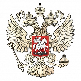 Об утверждении Правил применения автоматизированных систем расчетов