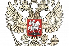 Об утверждении Правил применения автоматизированных систем расчетов